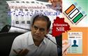 تلنگانہ میں ایس آئی آر شیڈول پر نظرثانی، 12 اکٹوبر کو حتمی فہرست
